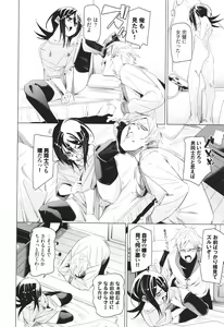 Page 173 of Binkan syrup - preview thumbnail