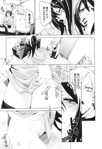 Page 174 of Binkan syrup - preview thumbnail