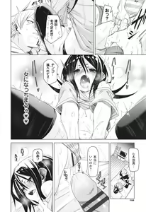 Page 185 of Binkan syrup - preview thumbnail