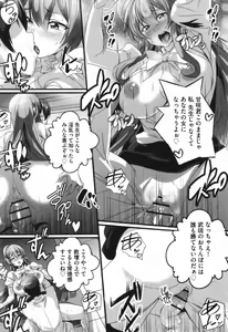 Page 108 of Bitch ni Natta Kuro Gal Nee-chan to Irekawari Seikatsu - preview thumbnail