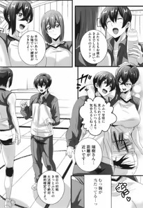 Page 118 of Bitch ni Natta Kuro Gal Nee-chan to Irekawari Seikatsu - preview thumbnail