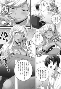 Page 142 of Bitch ni Natta Kuro Gal Nee-chan to Irekawari Seikatsu - preview thumbnail