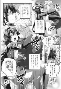 Page 159 of Bitch ni Natta Kuro Gal Nee-chan to Irekawari Seikatsu - preview thumbnail