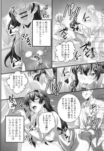 Page 161 of Bitch ni Natta Kuro Gal Nee-chan to Irekawari Seikatsu - preview thumbnail