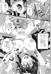 Page 164 of Bitch ni Natta Kuro Gal Nee-chan to Irekawari Seikatsu - preview thumbnail