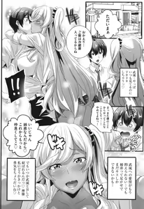 Page 171 of Bitch ni Natta Kuro Gal Nee-chan to Irekawari Seikatsu - preview thumbnail