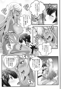 Page 174 of Bitch ni Natta Kuro Gal Nee-chan to Irekawari Seikatsu - preview thumbnail