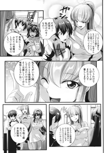Page 194 of Bitch ni Natta Kuro Gal Nee-chan to Irekawari Seikatsu - preview thumbnail