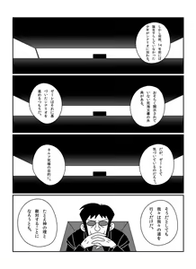 Page 120 of さしみ - preview thumbnail