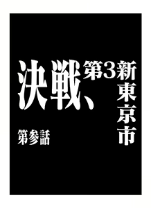 Page 121 of さしみ - preview thumbnail