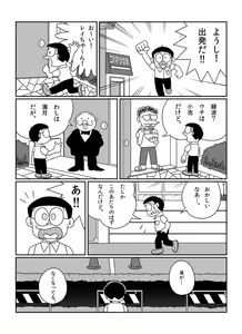 Page 123 of さしみ - preview thumbnail
