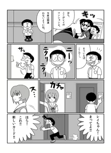 Page 125 of さしみ - preview thumbnail