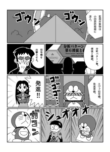Page 126 of さしみ - preview thumbnail