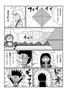 Page 127 of さしみ - preview thumbnail