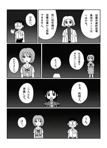 Page 139 of さしみ - preview thumbnail