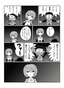 Page 154 of さしみ - preview thumbnail