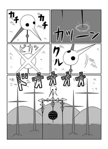 Page 160 of さしみ - preview thumbnail