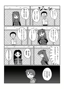 Page 169 of さしみ - preview thumbnail