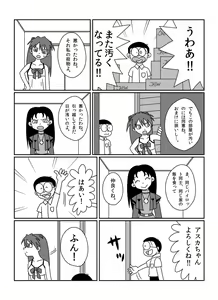 Page 171 of さしみ - preview thumbnail