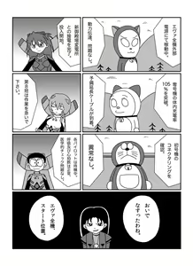 Page 189 of さしみ - preview thumbnail