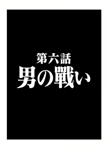 Page 220 of さしみ - preview thumbnail