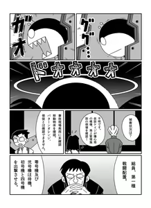 Page 221 of さしみ - preview thumbnail