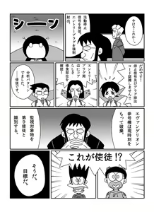 Page 223 of さしみ - preview thumbnail