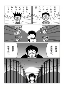 Page 224 of さしみ - preview thumbnail