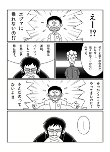 Page 239 of さしみ - preview thumbnail