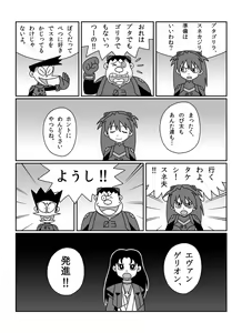 Page 244 of さしみ - preview thumbnail