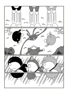 Page 249 of さしみ - preview thumbnail