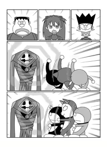 Page 252 of さしみ - preview thumbnail