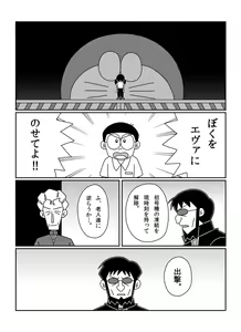 Page 258 of さしみ - preview thumbnail