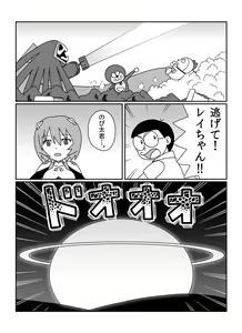 Page 268 of さしみ - preview thumbnail