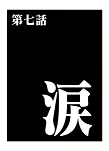 Page 271 of さしみ - preview thumbnail