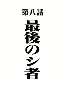 Page 294 of さしみ - preview thumbnail