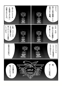 Page 299 of さしみ - preview thumbnail