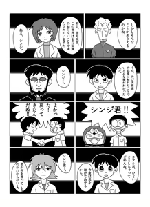 Page 302 of さしみ - preview thumbnail