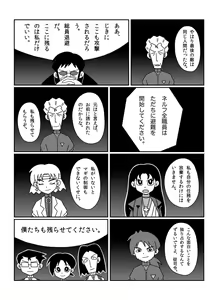 Page 326 of さしみ - preview thumbnail