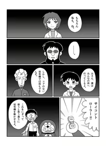 Page 327 of さしみ - preview thumbnail