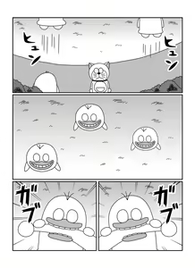 Page 339 of さしみ - preview thumbnail