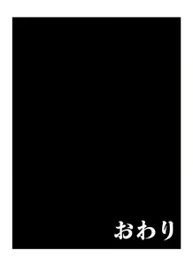 Page 382 of さしみ - preview thumbnail