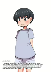 Page 3 of Sokuochi! Inmon Seal! ~Ippouteki ni Suite iru Motoyan no Onee-san ni Tsukatte miyou~ | Instant Capture! Womb Tattoo Sticker!  ~I'll Try Using it on an Onee-san I Have a Crush On~ - preview thumbnail