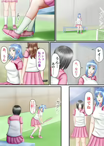Page 103 of Nagasare Ashi Fetish Play 2 - preview thumbnail