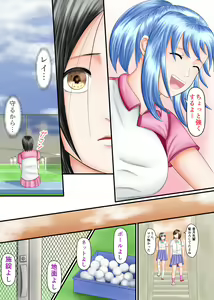 Page 104 of Nagasare Ashi Fetish Play 2 - preview thumbnail