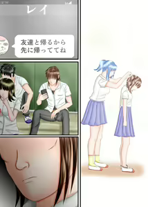 Page 114 of Nagasare Ashi Fetish Play 2 - preview thumbnail