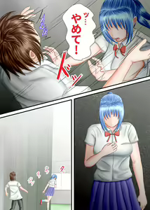 Page 118 of Nagasare Ashi Fetish Play 2 - preview thumbnail
