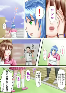 Page 122 of Nagasare Ashi Fetish Play 2 - preview thumbnail