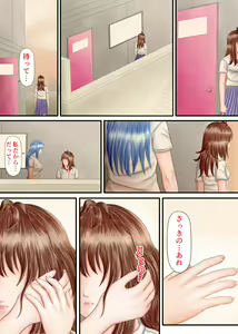 Page 130 of Nagasare Ashi Fetish Play 2 - preview thumbnail