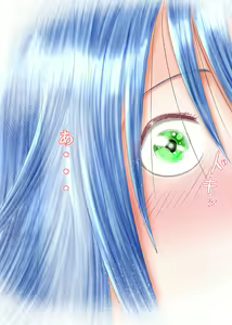 Page 132 of Nagasare Ashi Fetish Play 2 - preview thumbnail